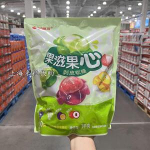 上海开市客代购好丽友果滋果心剥皮软糖混合装1千克4口味休闲零食