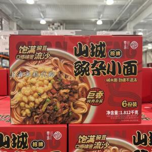 Costco代购庖工坊山城碗杂小面302g*6袋装碱水面劲道速食面方便面