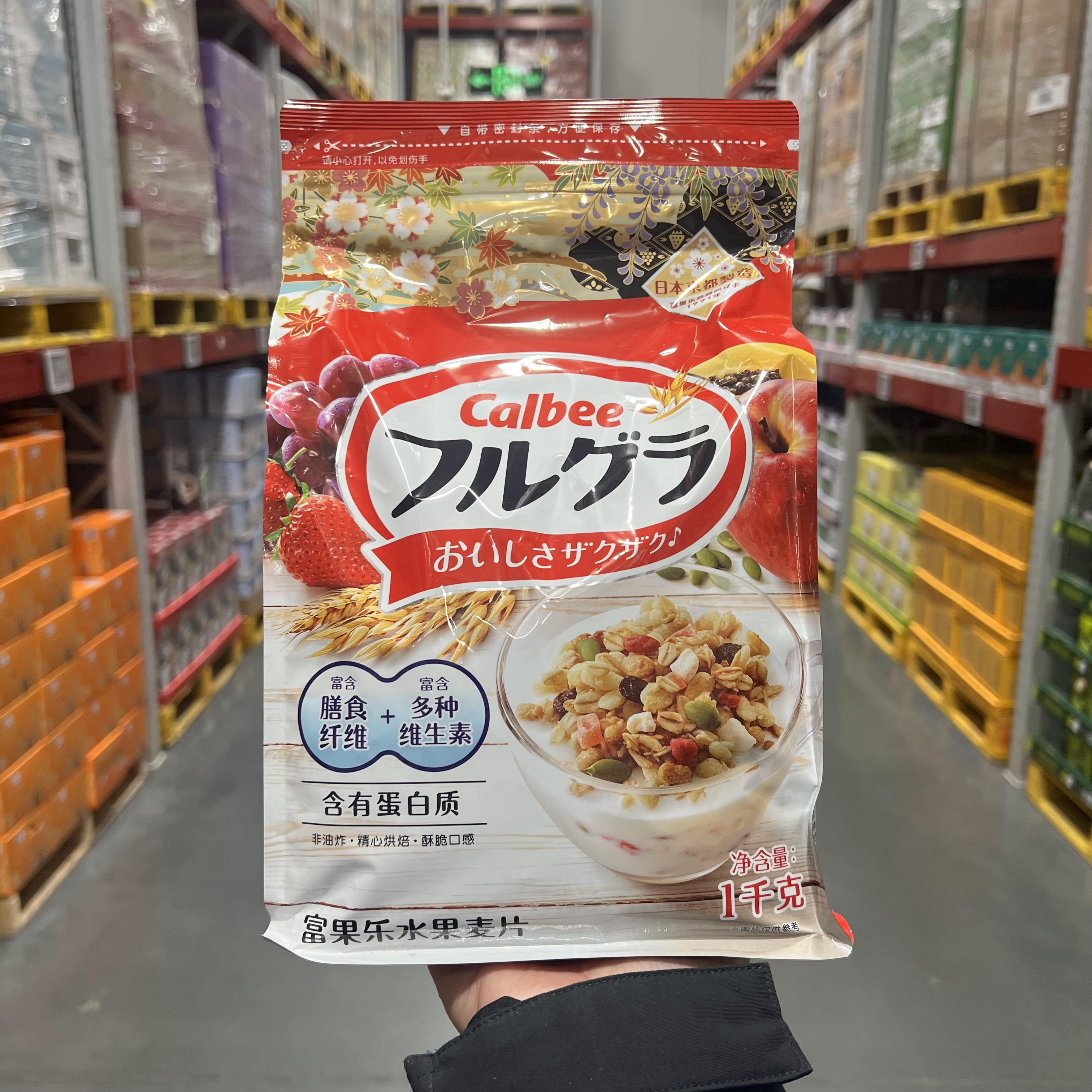 上海山姆代购日本进口CALBEE富果乐原味水果麦片1000g即食酥脆香 咖啡/麦片/冲饮 水果/坚果混合麦片 原图主图