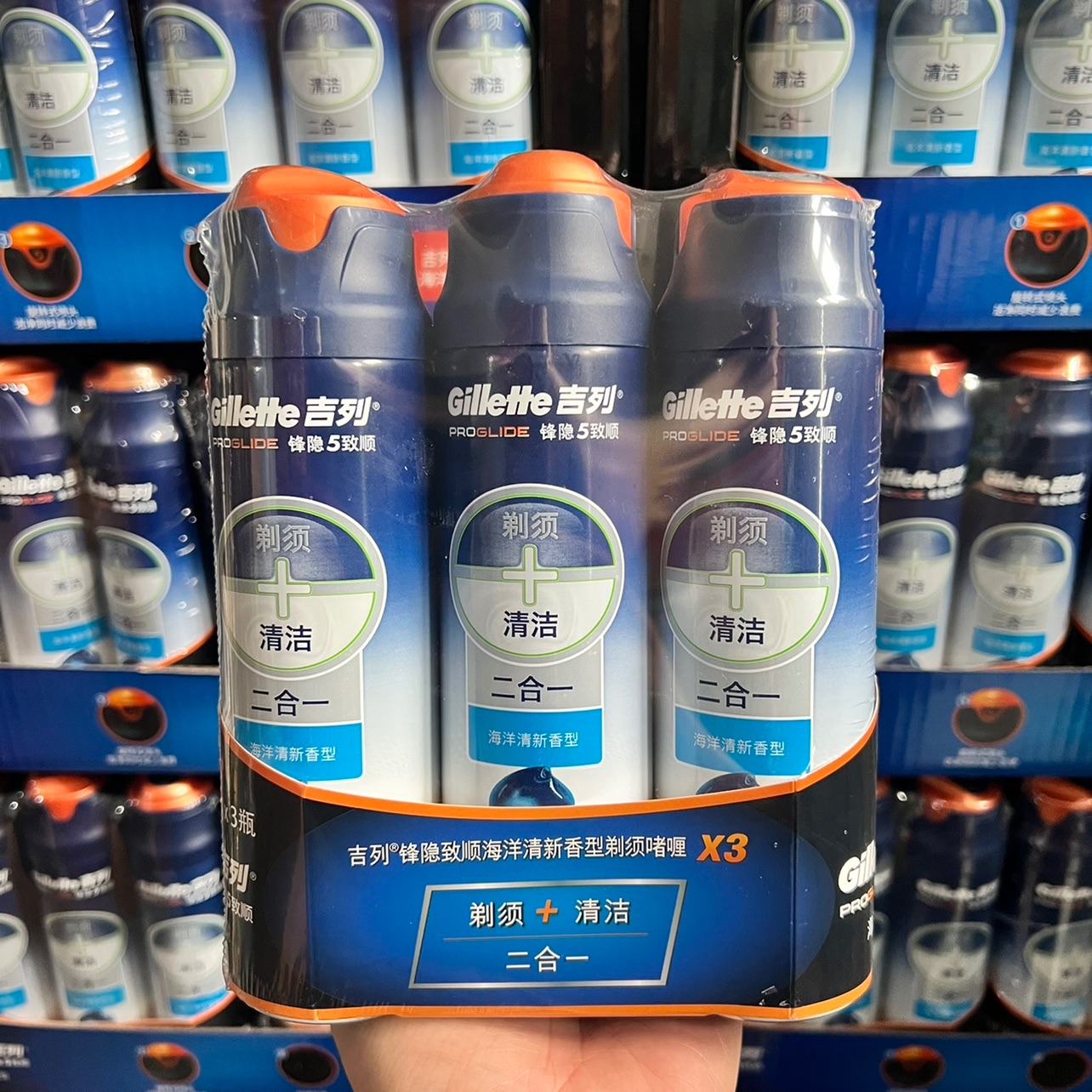 上海costco代购Gillette吉列剃须啫喱男士刮胡泡沫清新型170g*3瓶-封面