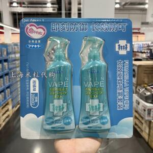 上海costco代购日本进口长效驱蚊喷雾套装200ml持久清新长效防叮