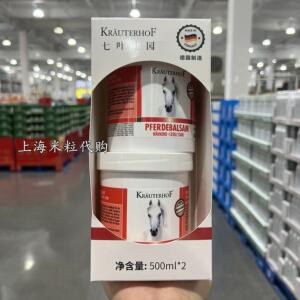 上海costco购七叶庄园马栗按摩凝胶500ml马膏舒缓疼痛涂抹发热