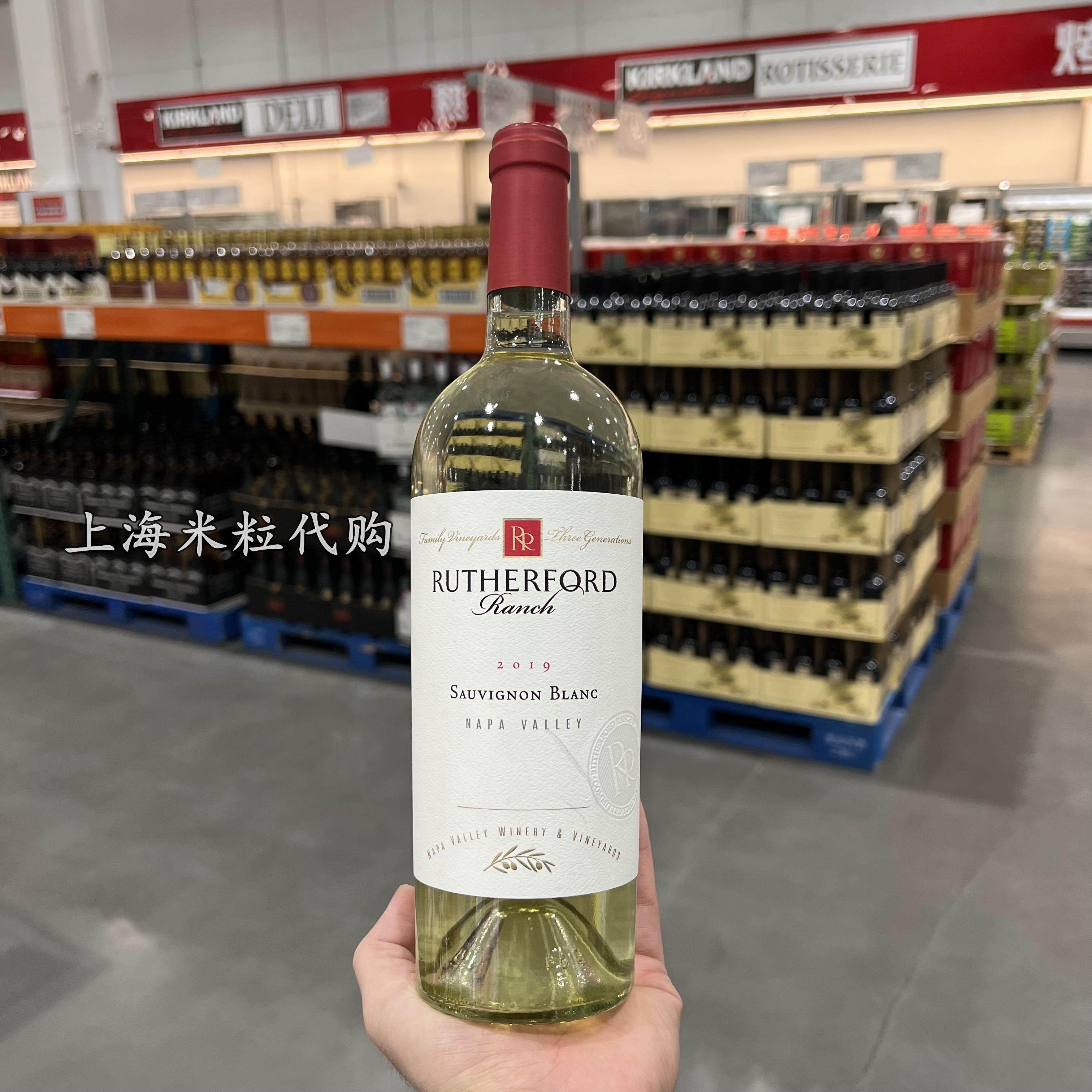 上海米粒代购costco店美国进口rutherford长相思干白葡萄酒750ml