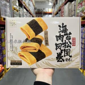 上海山姆代购海苔肉松凤凰卷320克蛋卷内独立装休闲零食香酥茶点