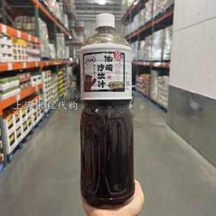 百利油醋沙拉汁1.5L调料酱0脂肪0蔗糖健康调味品 上海costco代购