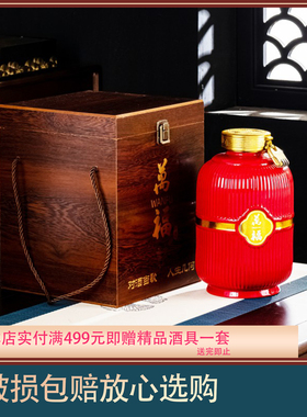 新款景德镇陶瓷酒坛万福5斤家用酒瓶密封酒罐家用酒壶陶瓷空酒瓶