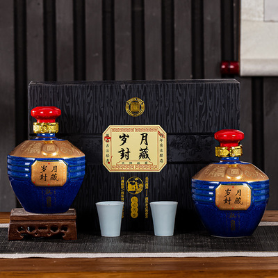 新款景德镇陶瓷酒瓶带礼盒家用1