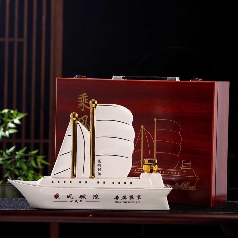 景德镇陶瓷艺术酒瓶2斤3斤装一帆风顺空酒壶密封酒坛酒具白酒罐