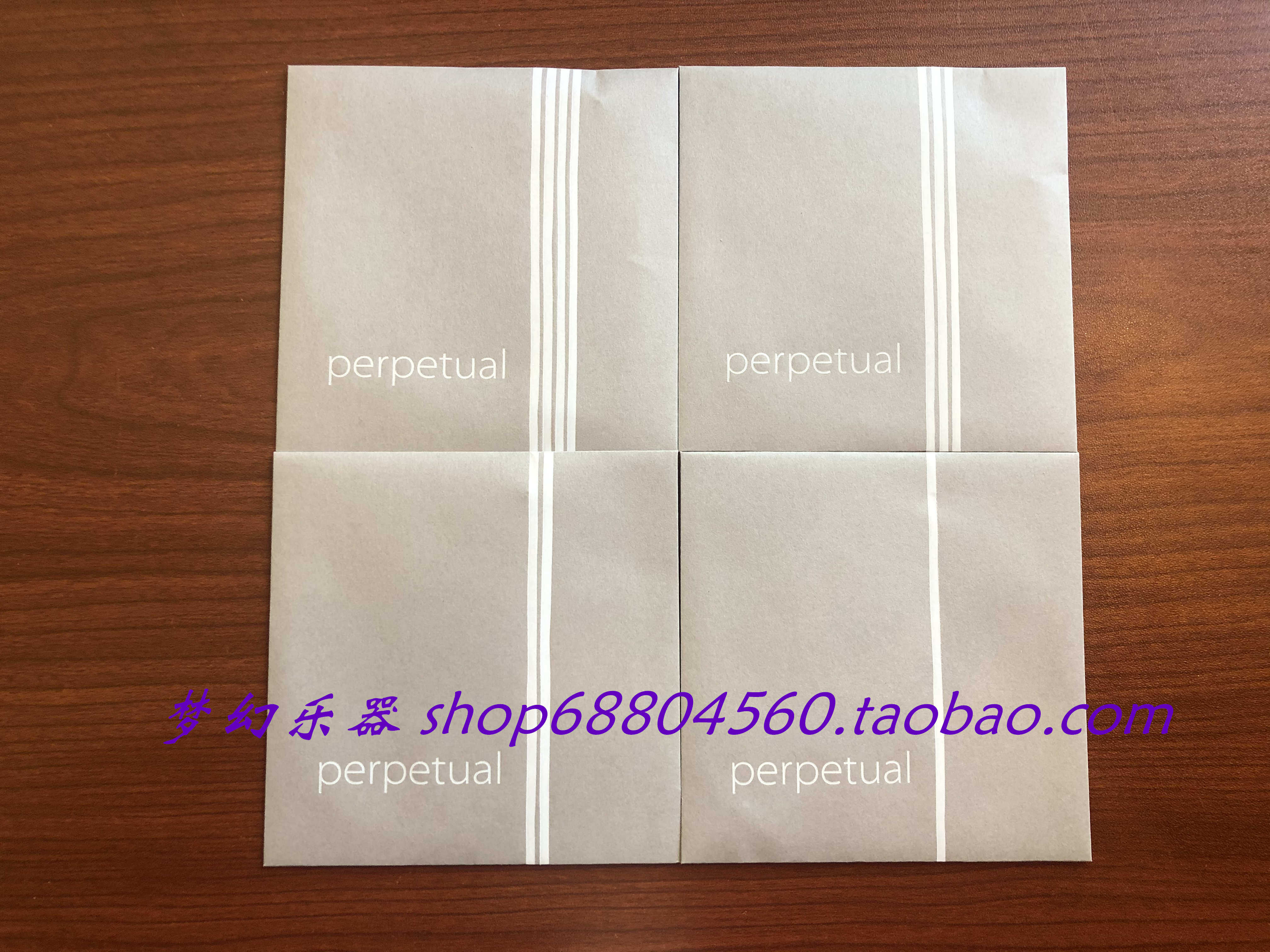 德国 PIRASTRO perpetual 小提琴琴弦 永恒灰面 小提琴弦