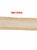 Костюм J WIG, черная ткань с кружевными ручными вязаная драма Drama Perak Cos Cos Hist Hook Net Cartridge