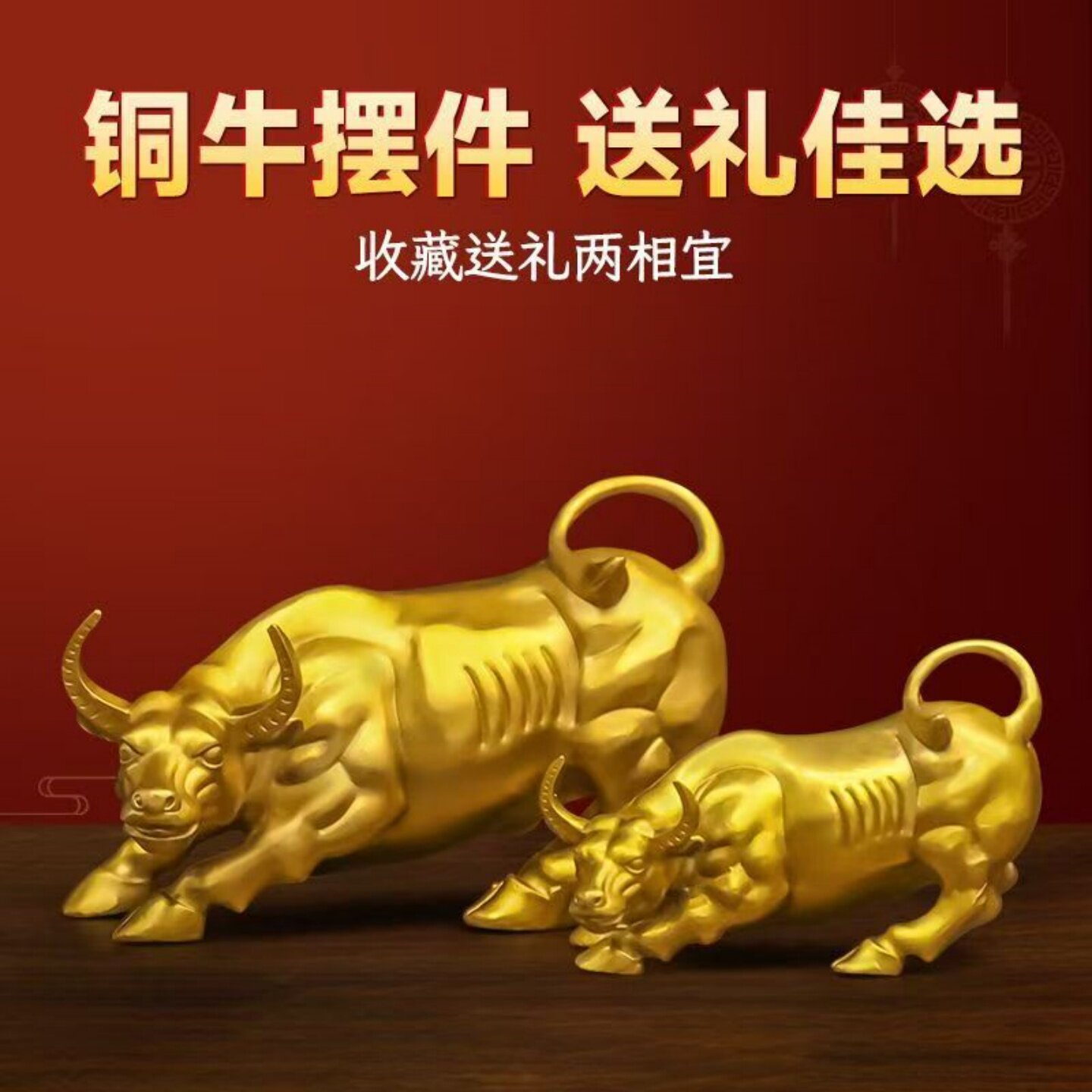 铜牛摆件纯黄铜办公室牛华尔街牛牛气冲天牛转乾坤大号桌面工艺品