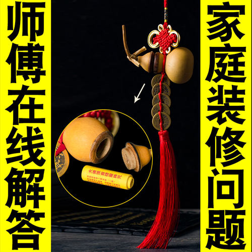 门对门五帝钱开口葫芦挂件