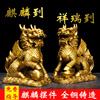 铜麒麟摆件一对全铜客厅办公室桌面摆件乔迁礼品家居饰品