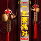 五帝钱门对门葫芦挂件天然葫芦真品铜钱大门厕所卧室装 饰吉祥结