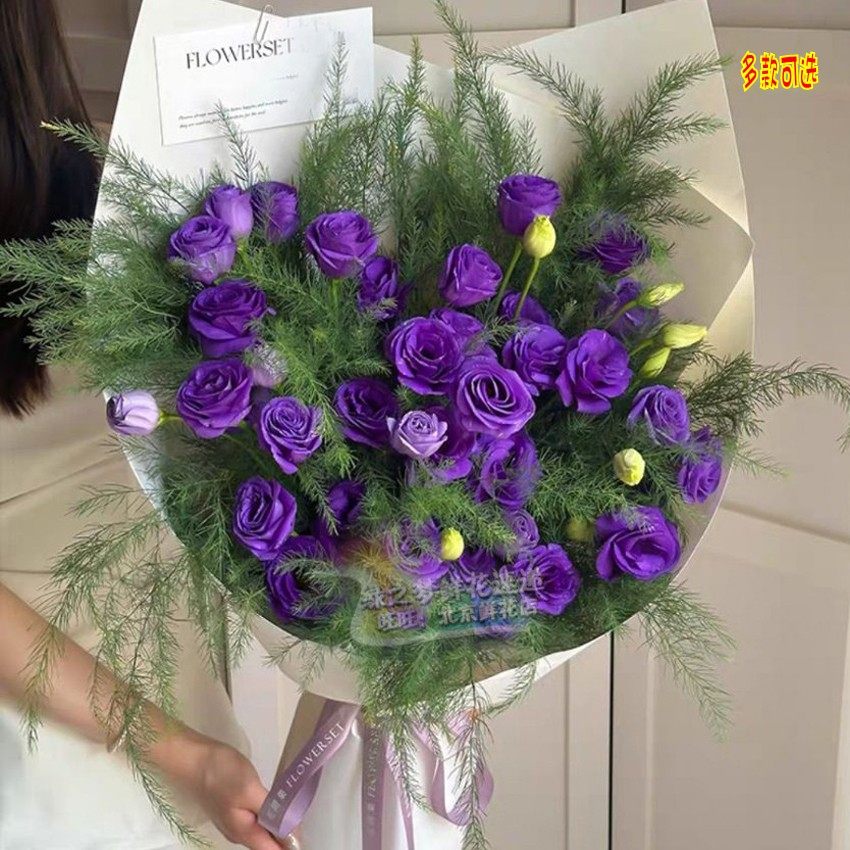 【爱你一辈紫】鲜花紫桔梗芦荀草花束花店配送生日鲜花闺蜜送女友