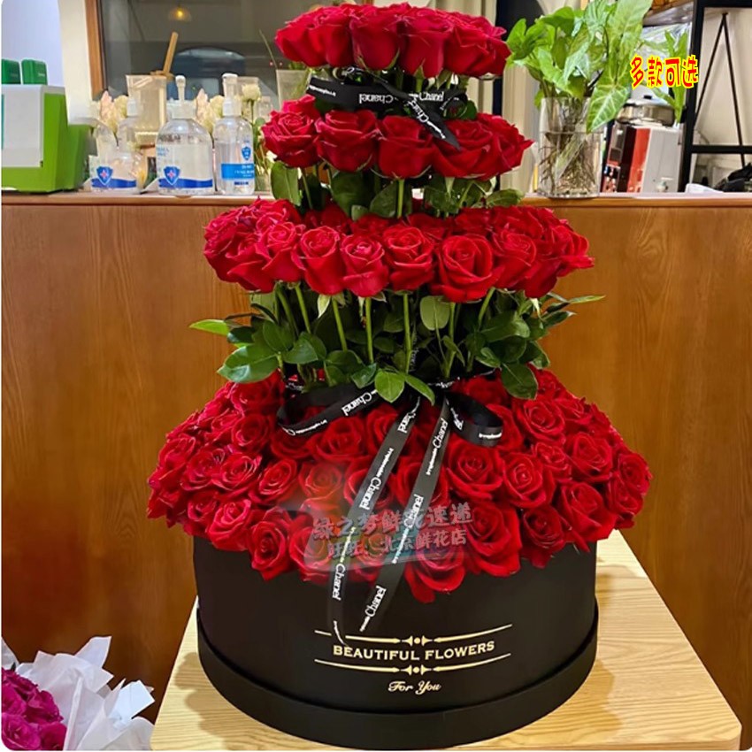 蛋糕塔礼盒鲜花送女友老婆闺蜜生日礼物花店配送花上门结婚纪念日