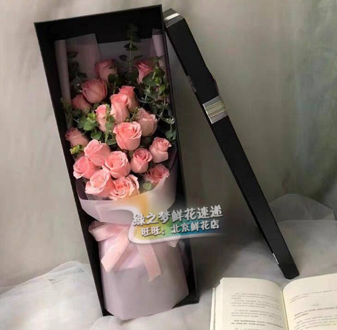 粉色戴安娜鲜花礼盒生日送花石家庄鲜花速递北京鲜花配送天津鲜花