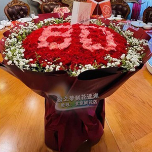祝寿大花束老人寿宴鲜花99朵康乃馨母亲生日北京花店天津同城送花
