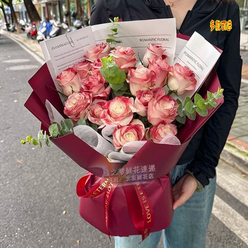 凡尔赛午后红茶玫瑰鲜花束速递同城送女友送闺蜜生日礼物花店北京