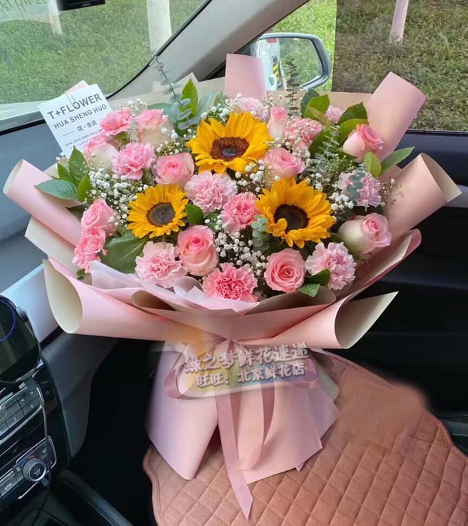 韩式混搭鲜花向日葵粉玫瑰康乃馨鲜花妈妈生日送花花速递北京花店