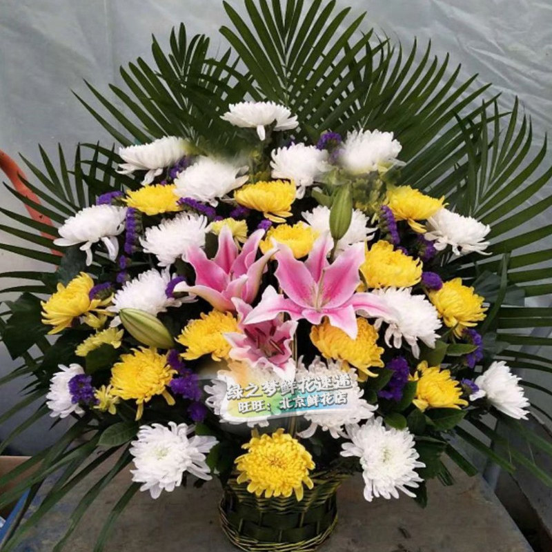 菊花花篮墓前花清明节扫墓鲜花菊花花束祭奠中元节祭祀鲜花店北京