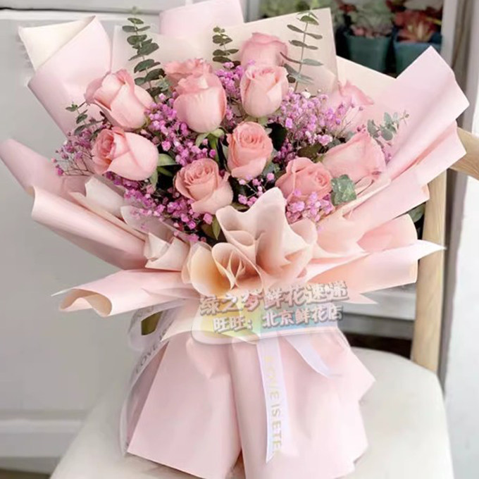 11朵粉色戴安娜粉玫瑰花束鲜花速递同城配送生日表白送女友闺蜜花