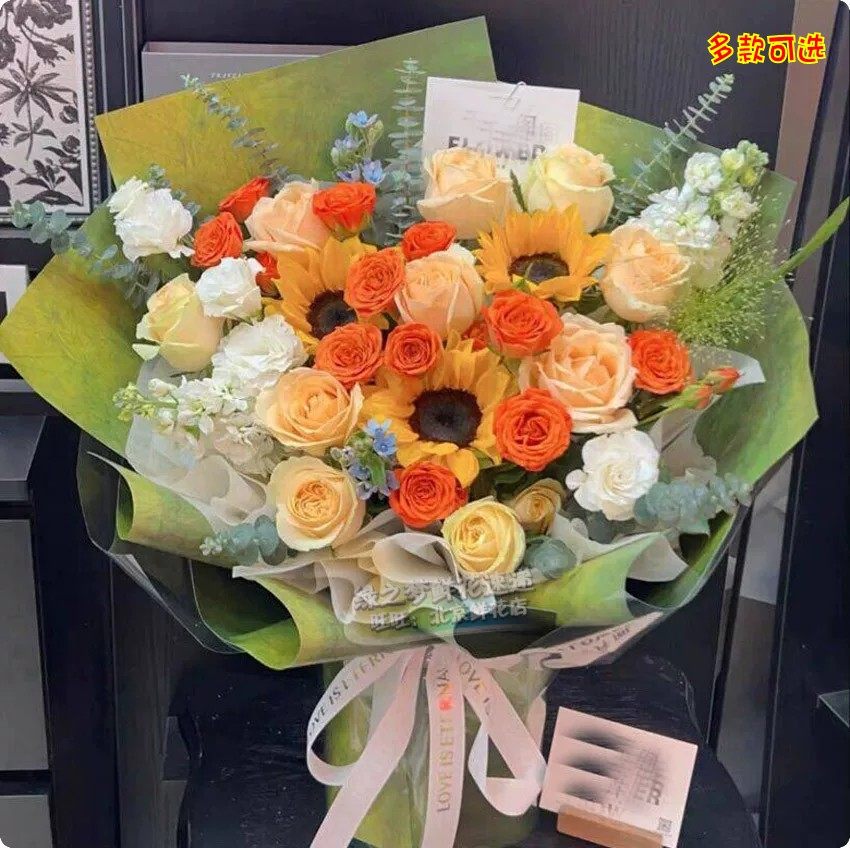 接机舞台献花小型花束颁奖鲜花速递同城手拌小花礼花束生日配送花