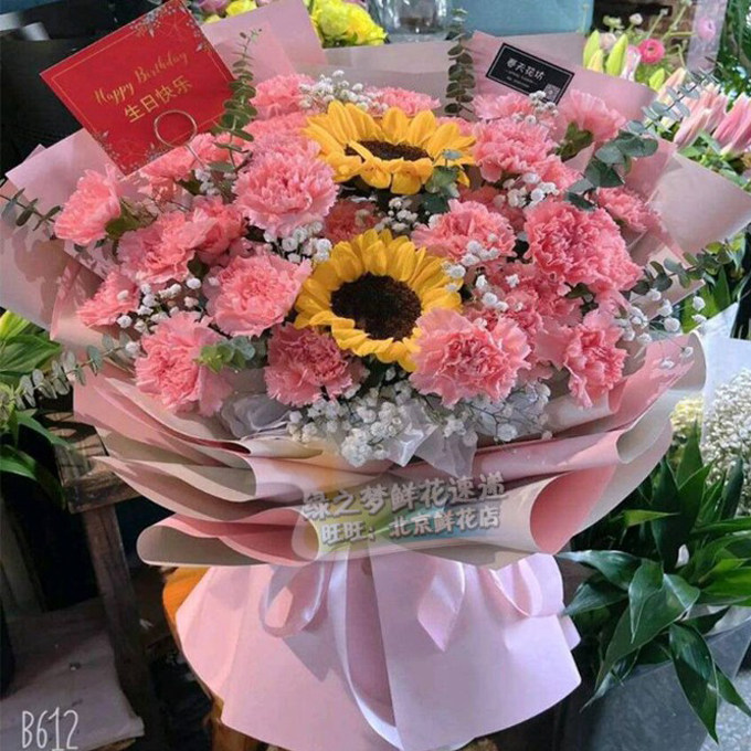母亲节粉色康乃馨向日葵混搭鲜花速递同城配送店妈妈长辈礼物鲜花