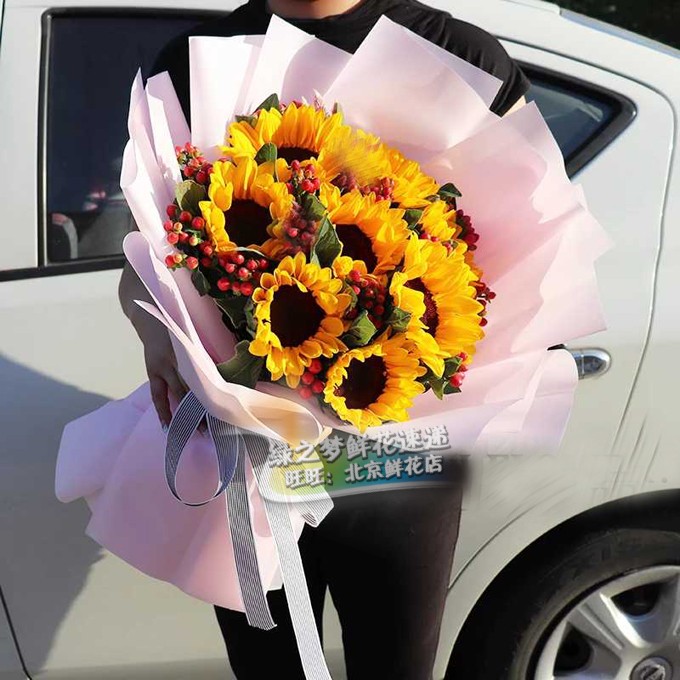 向日葵鲜花花束 天津鲜花店北京 同城鲜花速递送老师生日鲜花毕业