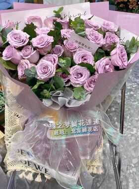 33朵海洋之歌紫色玫瑰花束北京同城鲜花速递生日送鲜花天津鲜花店