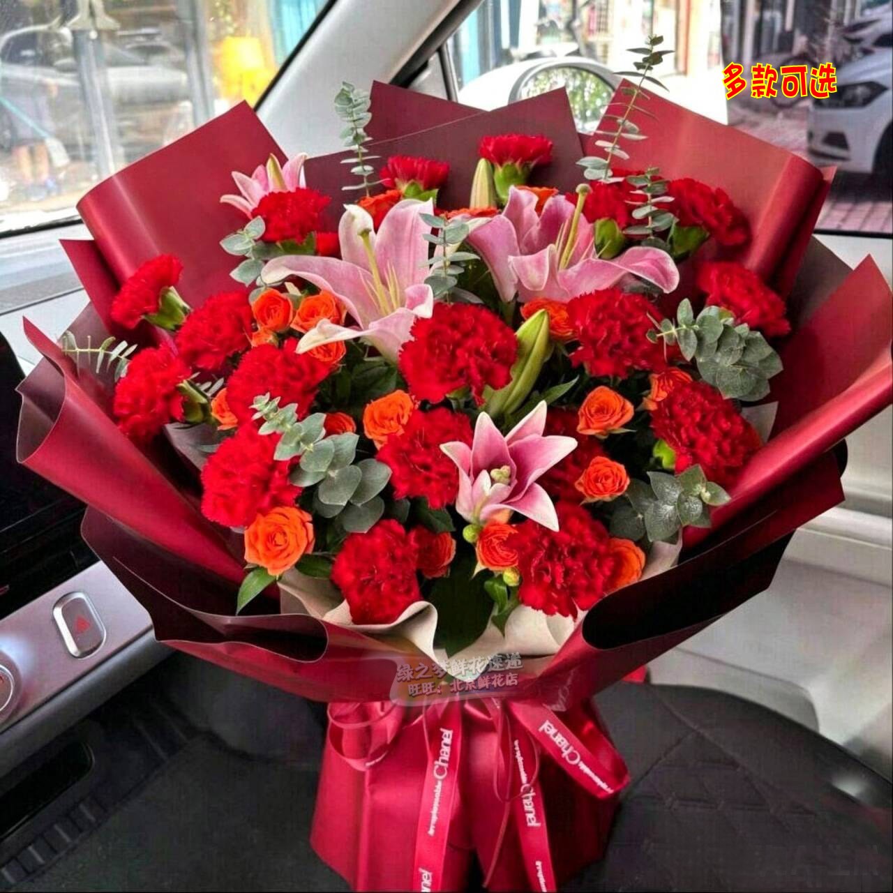 鲜花教师节红粉色康乃馨百合花束生日鲜花送妈妈送长辈同城鲜花店