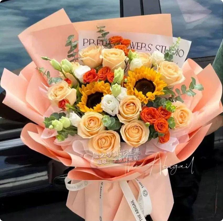 毕业季鲜花速递同城配送香槟玫瑰混搭向日葵花束生日花店送花女友
