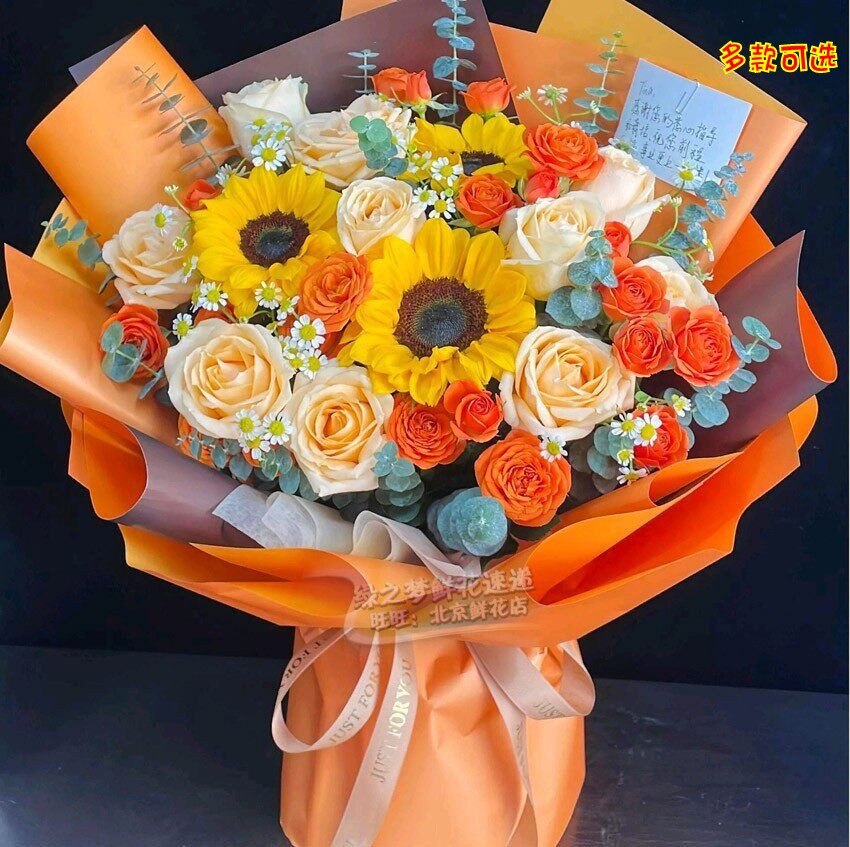 毕业季向日葵鲜花束教师节速递同城父亲生日男士太阳花店送花北京