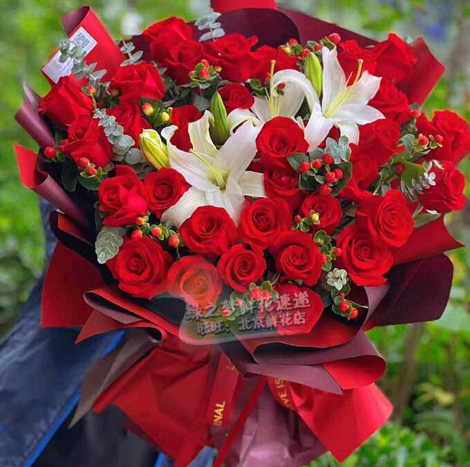 北京花同城速递百合花束白色百合混搭红玫瑰祝福爱人生日同城送花