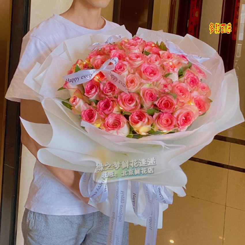 艾莎爱玫瑰生日鲜花束送女友送闺蜜约会花束北京花店送花上门天津