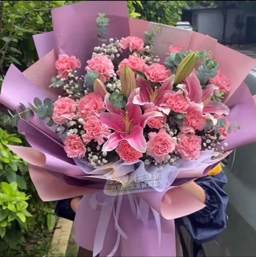 粉康乃馨百合花束送妈妈长辈生日礼物花店送花上门鲜花送家人外婆