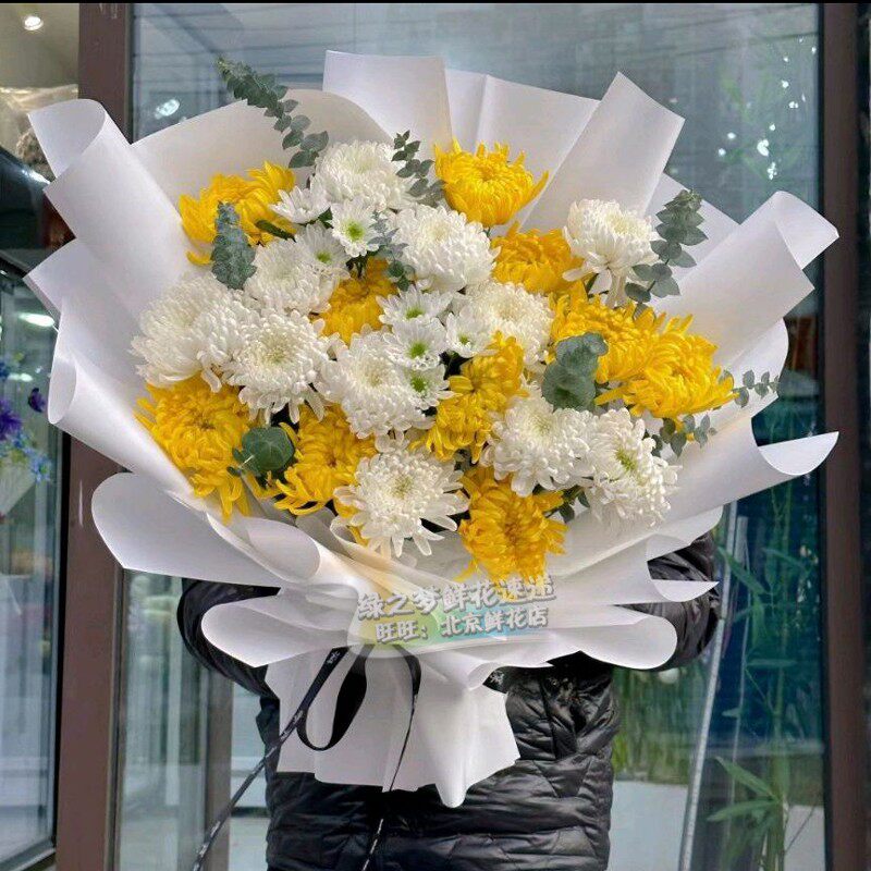 扫墓鲜花黄白菊花束混搭花鲜花扫墓花束清明节祭奠祭拜黄白菊鲜花