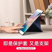 Vỏ ipad mới 2018 mới Apple Pro9.7 inch 2017A1822 máy tính bảng air2 vỏ A1893 net màu đỏ bao gồm tất cả vỏ chống rơi - Phụ kiện máy tính bảng vỏ ipad