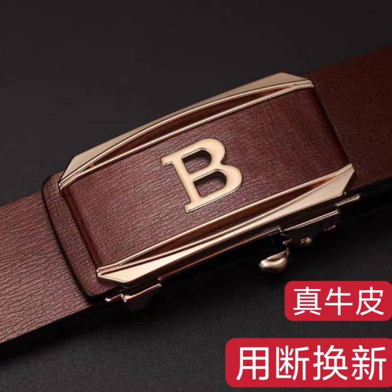 保罗内穿无牙自动扣皮带男真皮纯牛皮裤带青年商务2025新款裤腰带