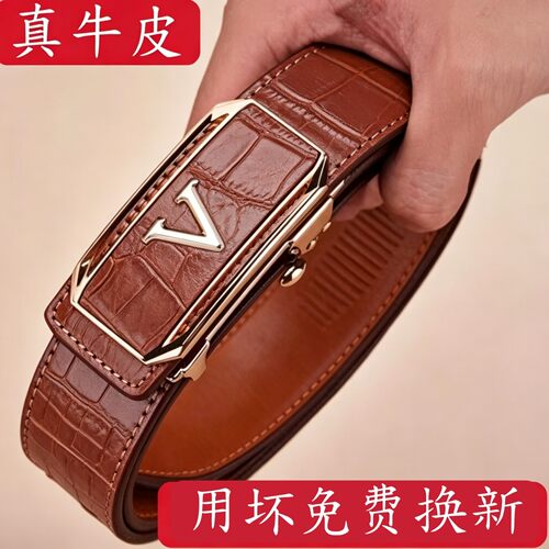 真皮男士内穿自动牛皮百搭腰带