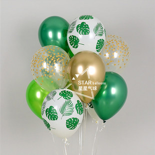 混合色热带叶子龟背叶印花气球印刷高档进口加厚飘空生日百天装饰