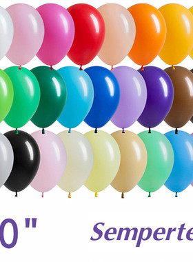 10寸25cm哥球进口乳胶圆形气球标准色哑光婚房生日装饰进口正品