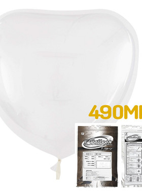 爱心心形全透明波波气球进口正品生日派对装饰造型拍照婚房布置