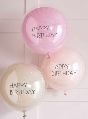 18寸/45cm标准色系套波波球乳胶无毒气球哥球进口正品