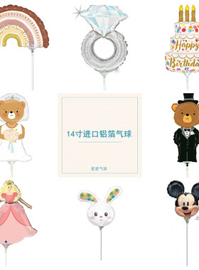 羽毛波波气球超高透明圆形18寸白色粉色蒂芙尼印花生日婚礼装饰