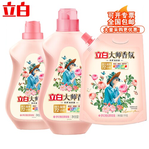 立白大师香氛洗衣液12斤持久留香柔顺护衣护色家用量批整箱量