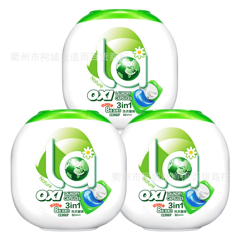 La妈妈壹选洗衣凝珠80粒除菌除螨8倍洁净官方授权一件