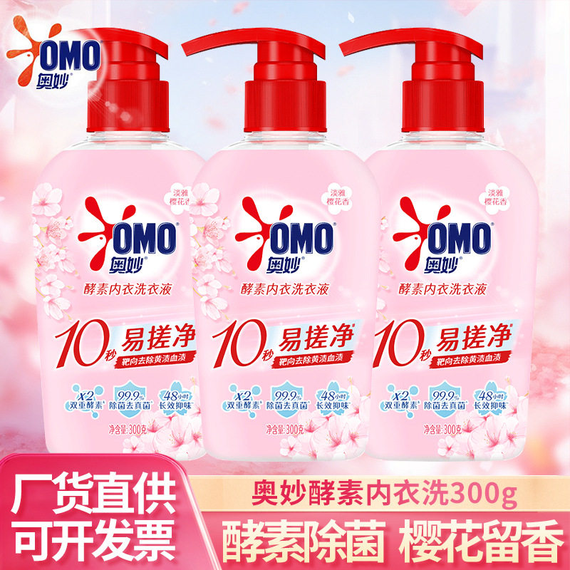 奥妙内衣洗衣液内裤清洗液樱花300g 内衣裤专用去血渍 99.9%除菌,洗护清洁剂/卫生巾/纸/香薰,内衣洗衣液,淘宝优惠券,粉丝福利购,淘宝优惠卷