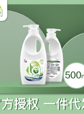 La有氧洗威露士手洗洗衣液松木500ml内衣裤洗衣液一件