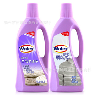 威洁士羊毛羊绒净500ml 一件 羽绒净500ml
